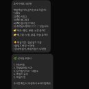단미당 - 이천시 영창로 291 | 단미당