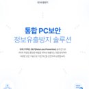 (주)윌로우소프트 이미지