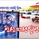 패션일번가 이미지