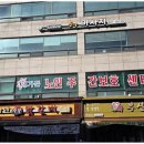 해가든 네이버블로그