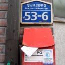 백마주택 네이버블로그