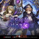 혼돈