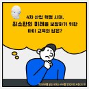 우리아이교육 이미지