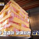 버터문 이미지