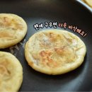 더달달한집 이미지