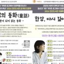 진안도서관 엔디엔뉴스