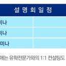 유학네트일산센터 네이버블로그