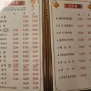칠보락