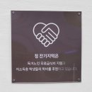 정잔기지떡