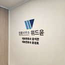 법무법인여명 | 상간 해결사례 상간소송비용 대응전략은