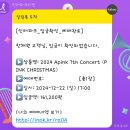 (주)하우리 | 응? 너 지금 꼬심 당하는거야