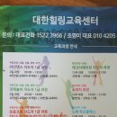 실버웃음코칭 레크레이션 이미지