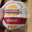 롯데리아 부산토곡점 | 리아런치 연산동 롯데리아 부산토곡점 김치불고기 미라클버거 내돈내산 후기