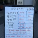 대전 명물 ‘성심당 DCC점’ 웨이팅 꿀팁/무료주차...샌드위치 나오는 시간 등등 내돈내산 오픈런 후기