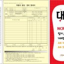 원일자동차정비 이미지