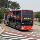 EG투어버스 G코스 | 인천 시티투어 2층 버스 바다노선 타는곳 시간표 요금 할인