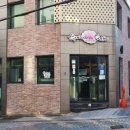 부민고기집 이미지