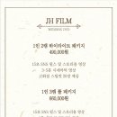 결혼 후기 - 부산본식DVD, 제이에이치필름(JH FILM), 부암 W스퀘어 웨딩홀 갤럭시홀