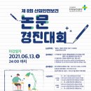 경진산업안전 이미지