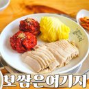 산내들내손칼국수 | 파주 운정 보쌈 맛집 박만배아리랑보쌈 또 간 이유 이거였음