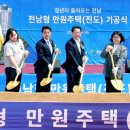 만원이네 이미지