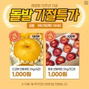 성환농장 | 핸드폰게임 추천, 레알팜 후기 13주년 기념 이벤트 진행!