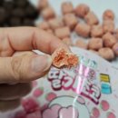 맛반해2 이미지