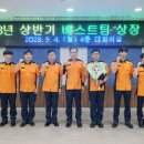 전의119안전센터 이미지