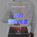 고신경외과의원 이미지