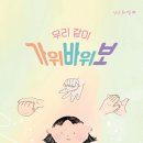 출판그룹 상상