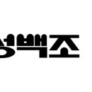 금성정비 이미지