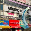 더진국 오리역점