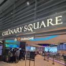 경기여객노동조합 | 인천공항 제2여객터미널 푸드코트 컬리너리스퀘어 크리스피 스타벅스 메뉴 및 후기
