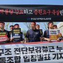 한국기능공사 노동조합 이미지