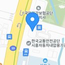 시흥시차량등록사업소(시흥시청) 이미지