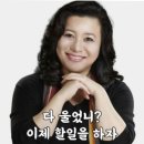 (이제서야 쓰는) 정똑똣이랑 보냈던 4월 말 일상 | 마이 페이보릿 컬렉션💓 | 한강 이태원 압로 문래