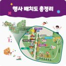 어린이 가족 페스티벌 | 용산어린이정원 아트페스티벌 방문 후기