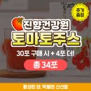 고향건강원 - 상주시 왕산로 283-1 | 고향건강원