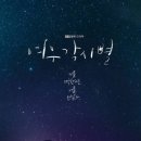 여우각시
