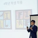 대구교육정보원 이미지