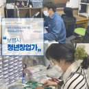 보령용접배관기술학원 이미지