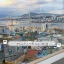 GS25 영도청학롯데점 이미지