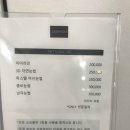 래쉬즘(LASHISM)