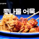 장소만두