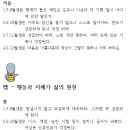 2027년 토정비법 🐏 이미지