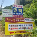 햇살과달빛민박 이미지