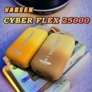 쥬스플렉스 | 고농도, 대용량 1회용 전자담배 바빈 사이버 플렉스 25000 리얼 오렌지 쥬스, 코코 콜라 사용후기