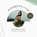 로라피트니스 이미지