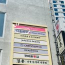 초보자도 쉽게 배우는 연필스케치(주간반) | [공지] [서면 공방] 전포 원데이 클래스 &#39;나흠화방&#39;