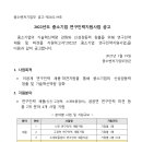 공공연 이미지